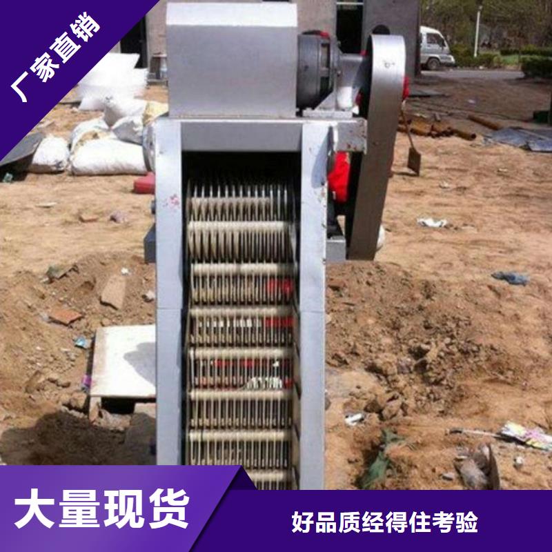 清污机【不锈钢清污机】工厂批发支持批发零售