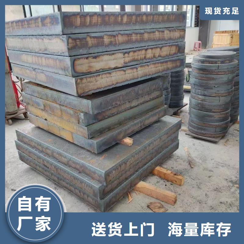 材质介绍【NM400钢板】商家直供当地制造商