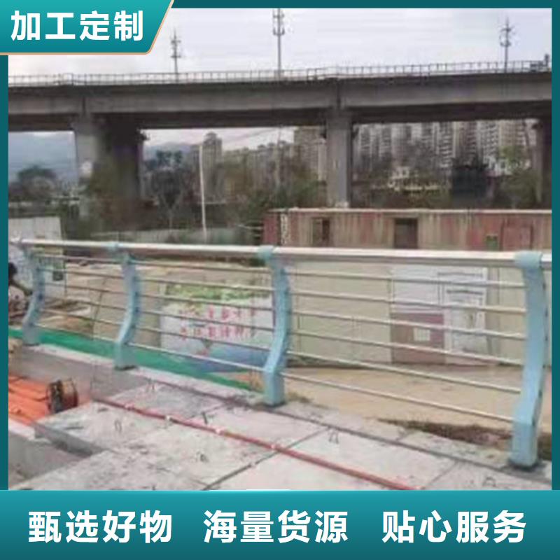 【道路护栏】山东不锈钢护栏产地工厂颜色尺寸款式定制