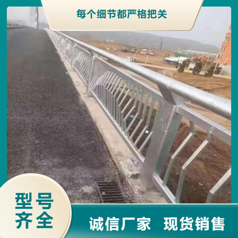 道路护栏玻璃护栏厂家采购对质量负责