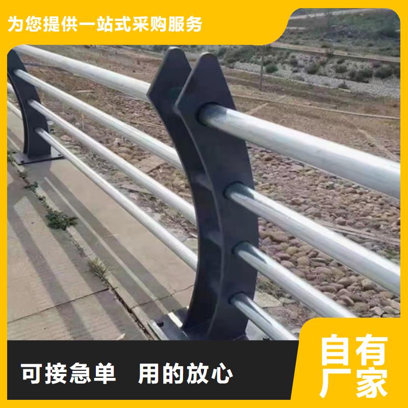 道路护栏,不锈钢护栏厂家直销大量现货厂家拥有先进的设备