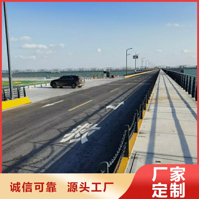 【道路护栏】不锈钢护栏批发价格敢与同行比服务