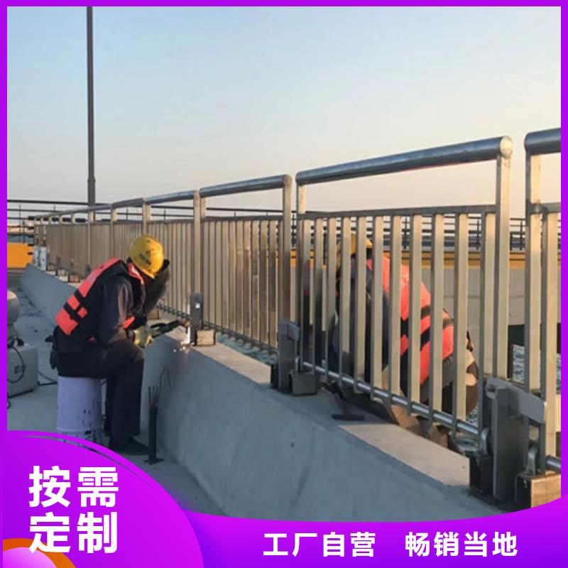 【道路护栏-山东复合管护栏厂家源头厂源头货】欢迎来电咨询