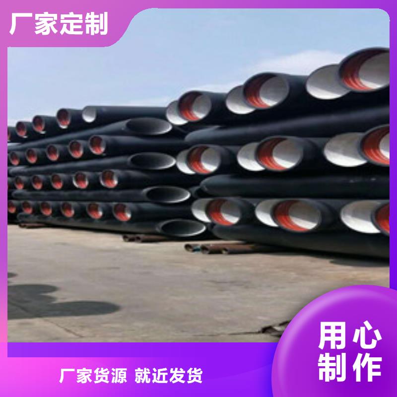 球墨铸铁管,k9球墨铸铁管价格公道合理厂家货源