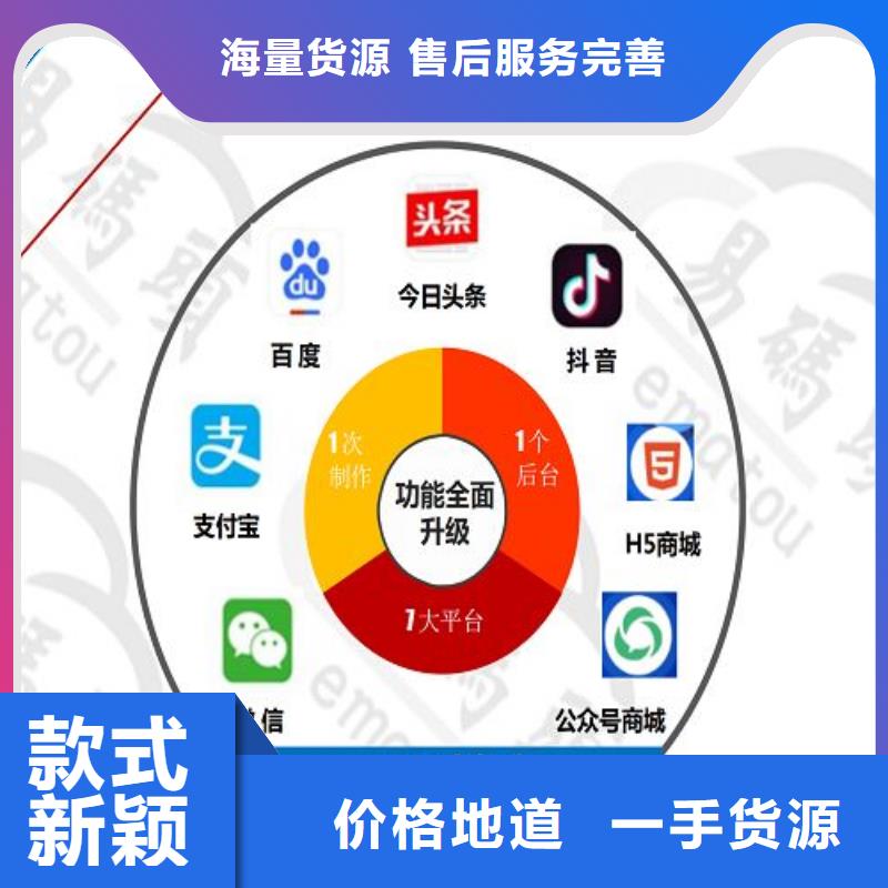 【小程序制作小程序商城随到随提】当地经销商