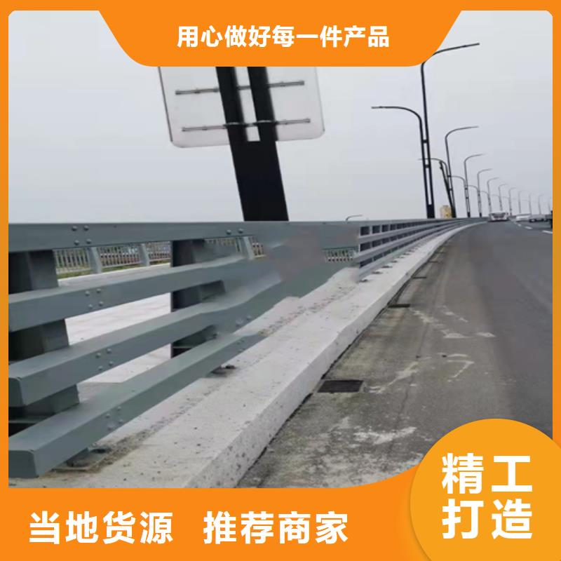 不锈钢复合管不锈钢复合管道路栏杆0中间商差价同城品牌