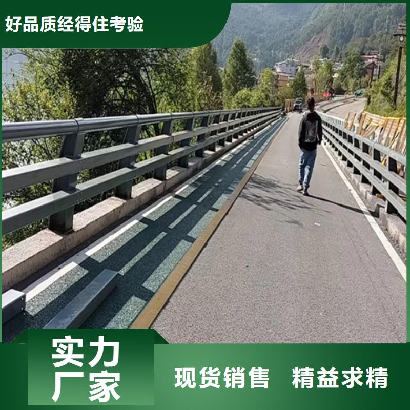 【桥梁护栏河道护栏厂家现货批发】一手货源