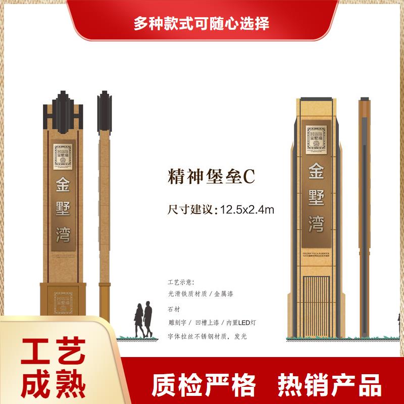 景点精神堡垒为您服务选择大厂家省事省心