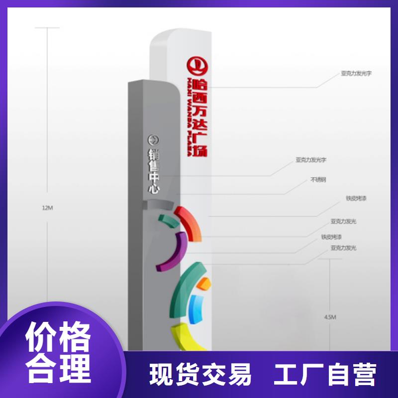 景点精神堡垒量大从优品种全