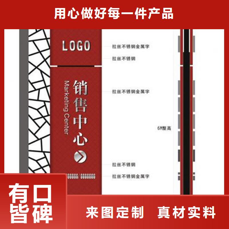 乡村精神堡垒按需定制货源足质量好