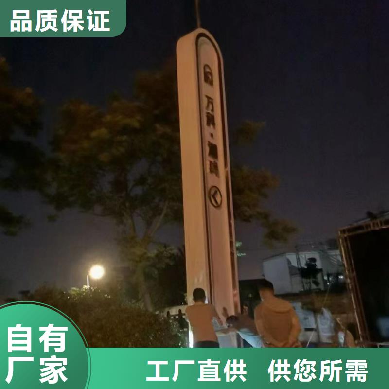 社区精神堡垒雕塑支持定制售后无忧