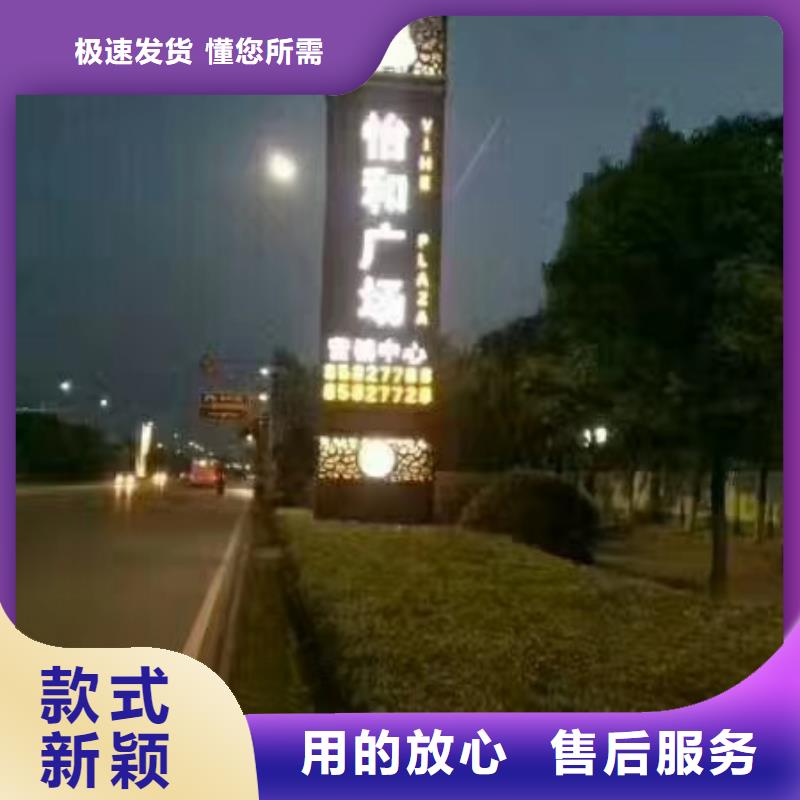 不锈钢精神堡垒雕塑品质保证质量无忧