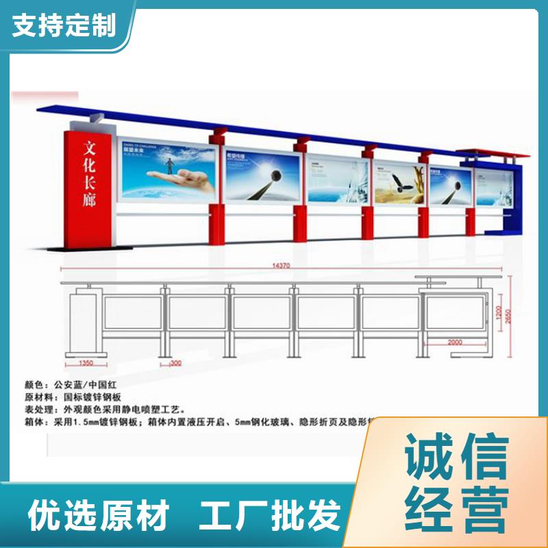 太阳能滚动灯箱量大从优放心得选择