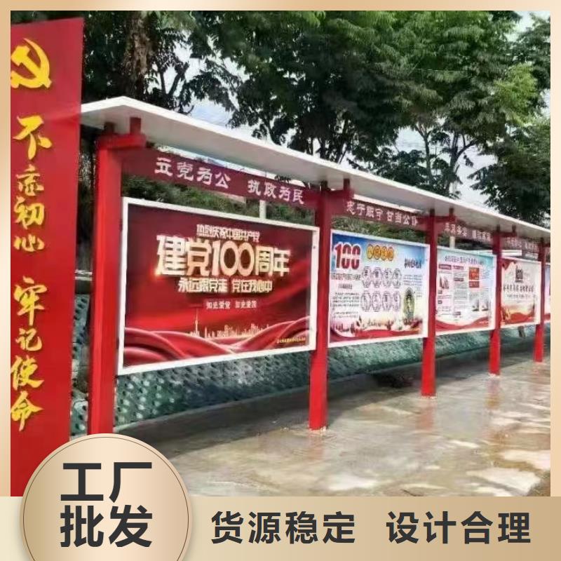 公园宣传栏灯箱发货快当地公司