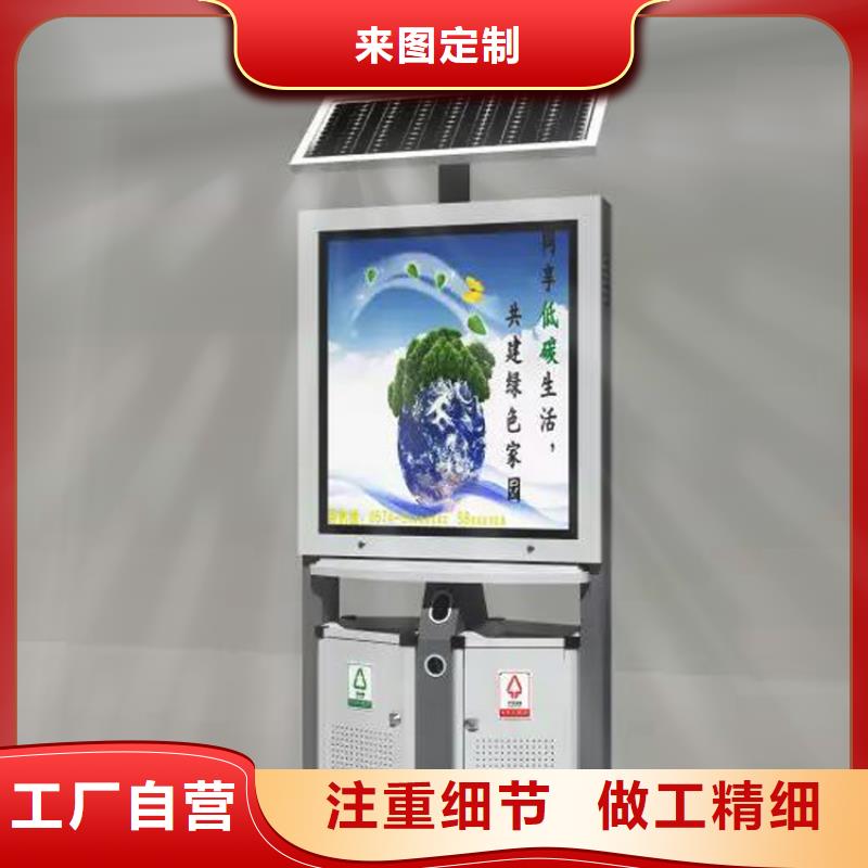 颜色定制智能垃圾箱同城品牌