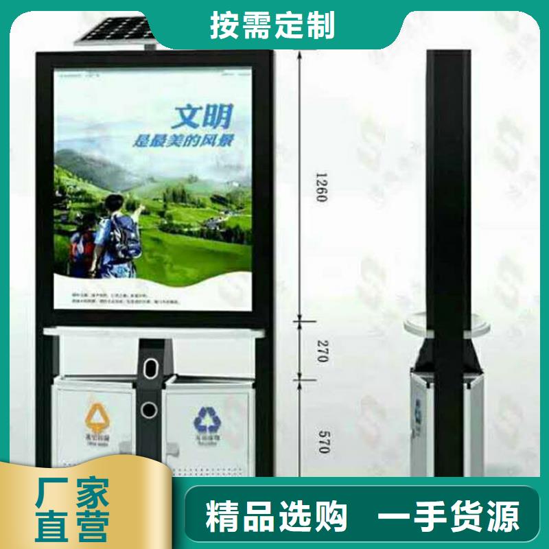 防腐防锈智能垃圾箱生产厂家当地供应商