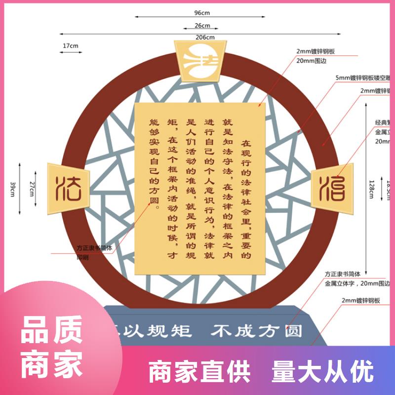 价值观小品标牌值得信赖当地公司