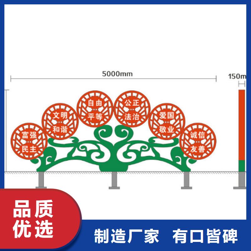 公园价值观标牌雕塑推荐货源工厂现货供应