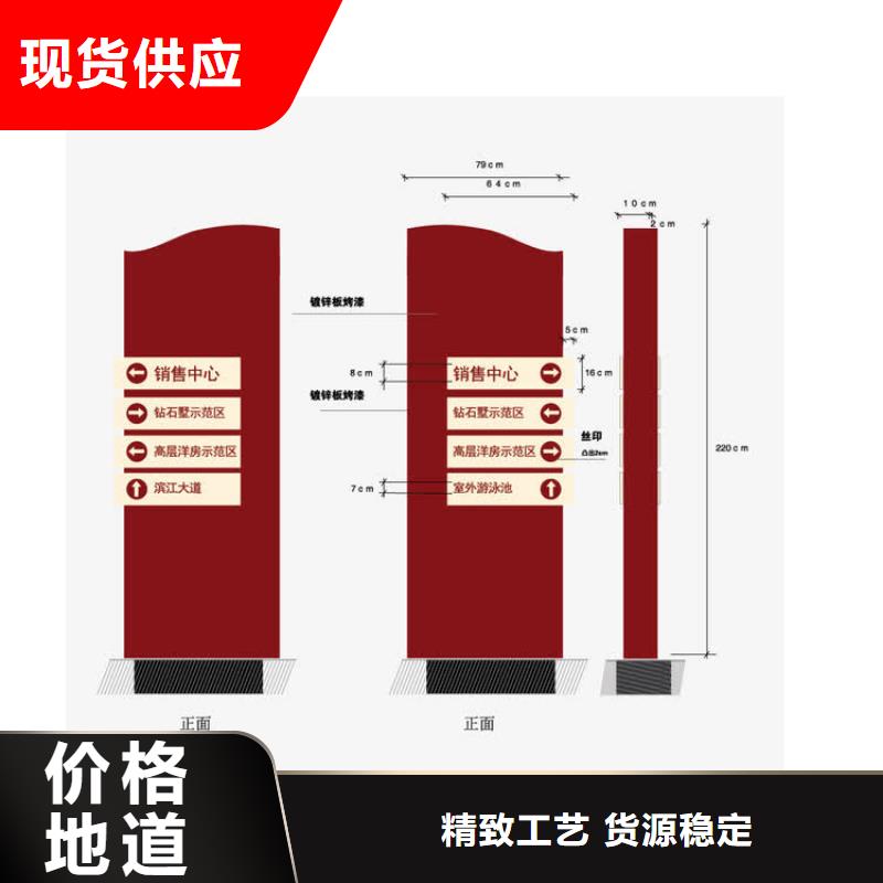 广场精神堡垒导视牌终身质保本地经销商