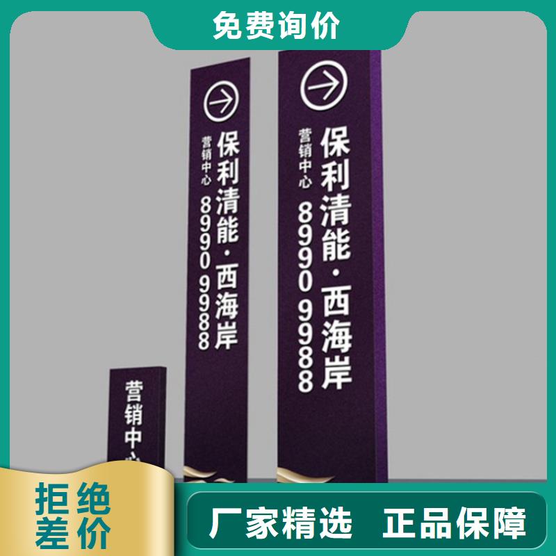 指引道路标识导视牌来电咨询品质保证