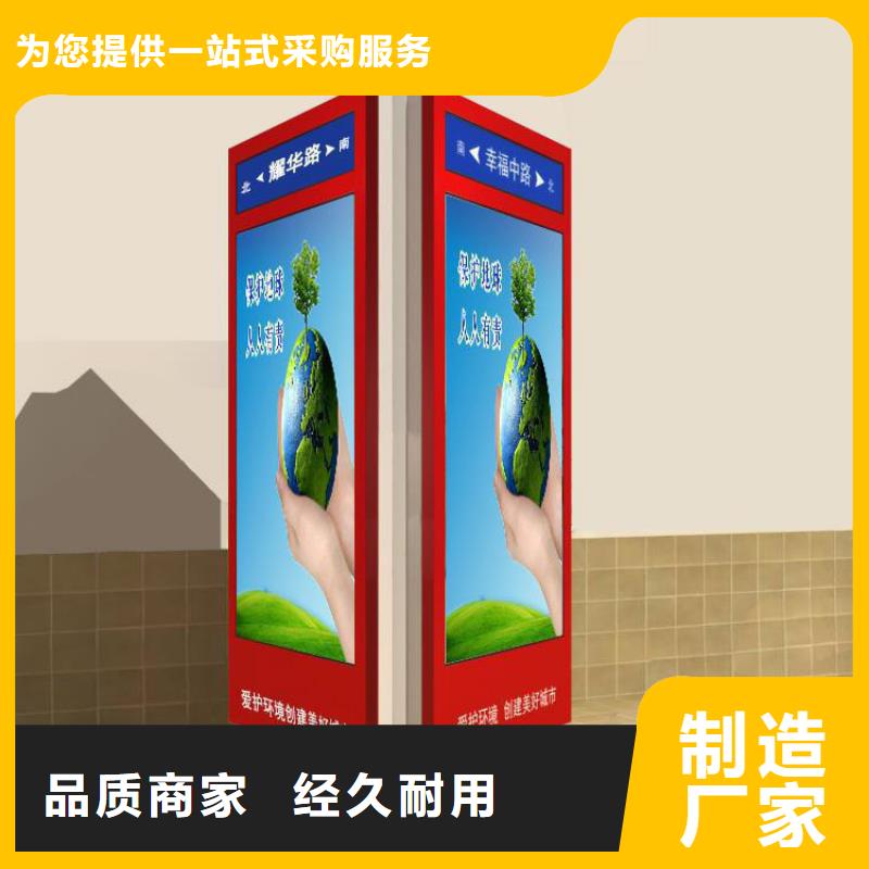 小区导视牌指路牌灯箱量大从优注重细节