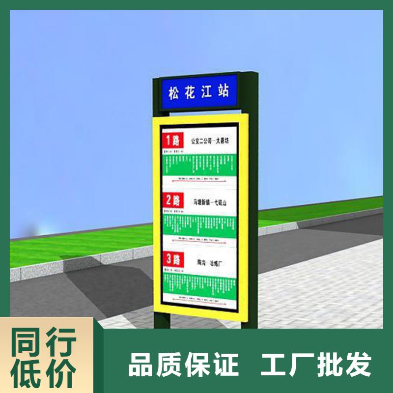 定制指路牌灯箱-高品质低价格厂家新品