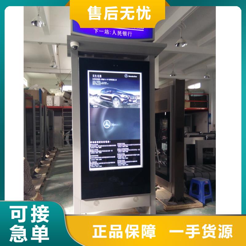 户外指路牌灯箱实力雄厚同城品牌