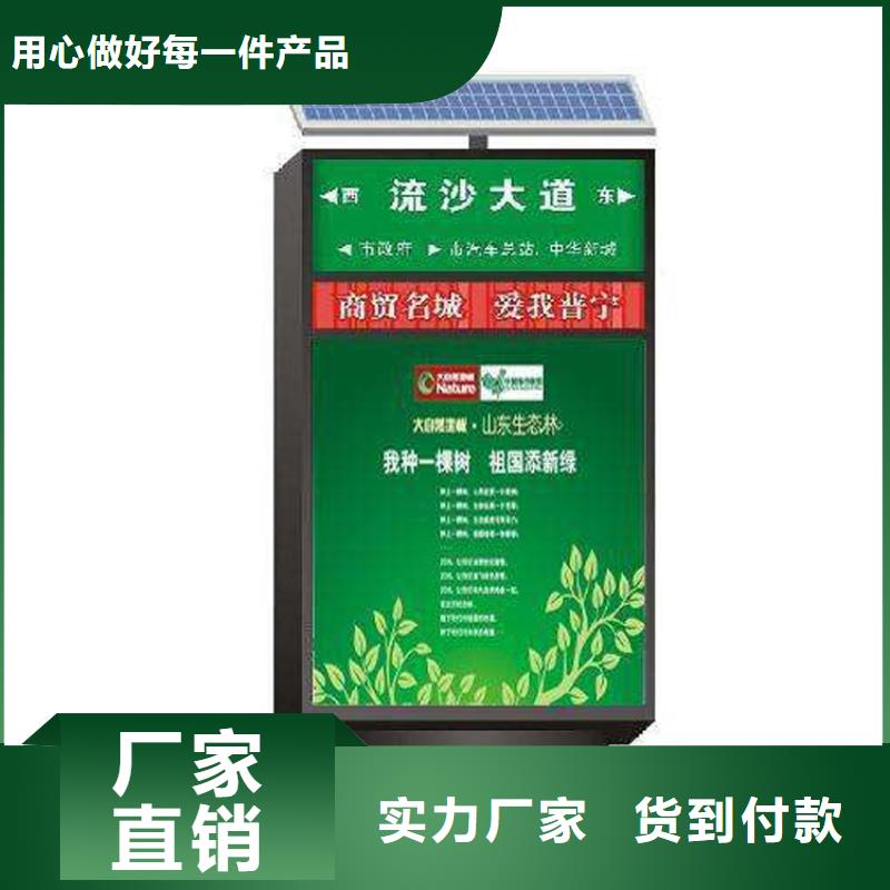 不锈钢指路牌灯箱-不锈钢指路牌灯箱质量优实体厂家支持定制