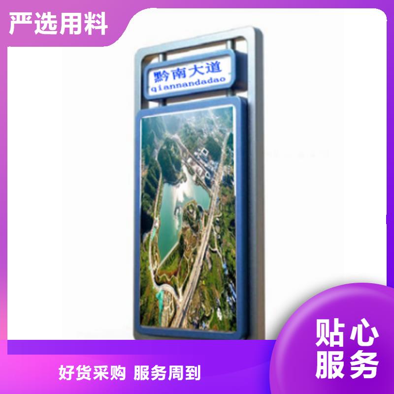 采购户外立式指路牌灯箱_认准（龙喜)宣传栏户外景观雕塑精神堡垒价值观灯箱生产厂家_值得信赖产地货源
