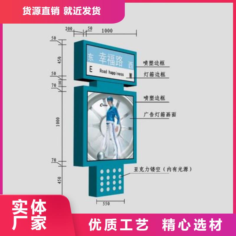 优选：定制指路牌灯箱实力厂家品质信得过