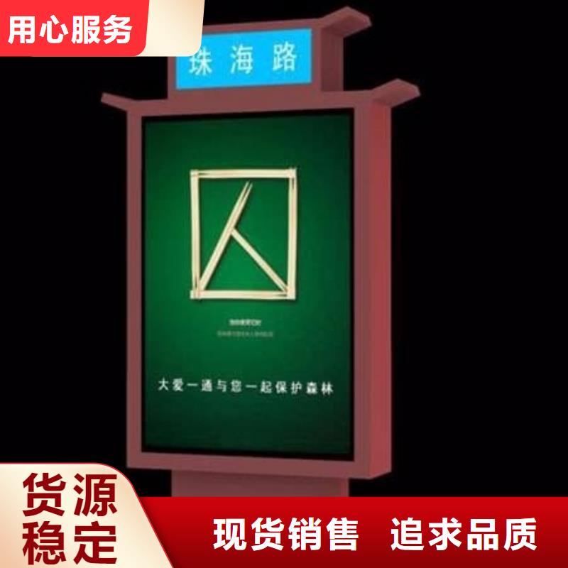 ​公园标识指路牌灯箱全国发货自有生产工厂