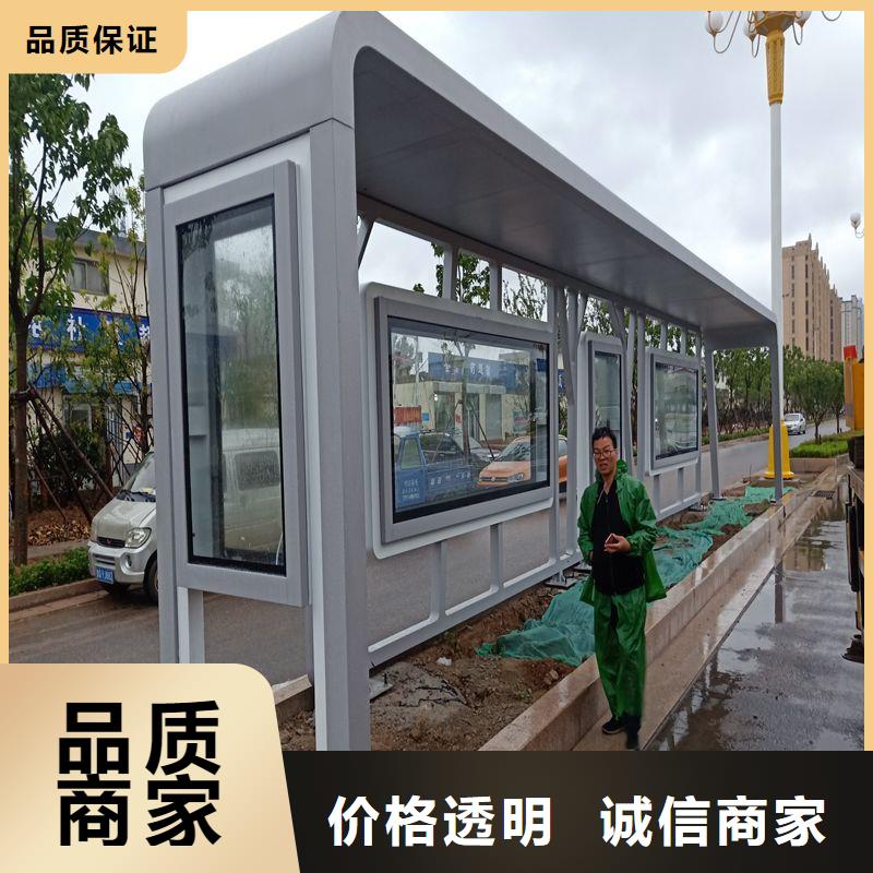 公交车候车亭定制型号齐全多种工艺