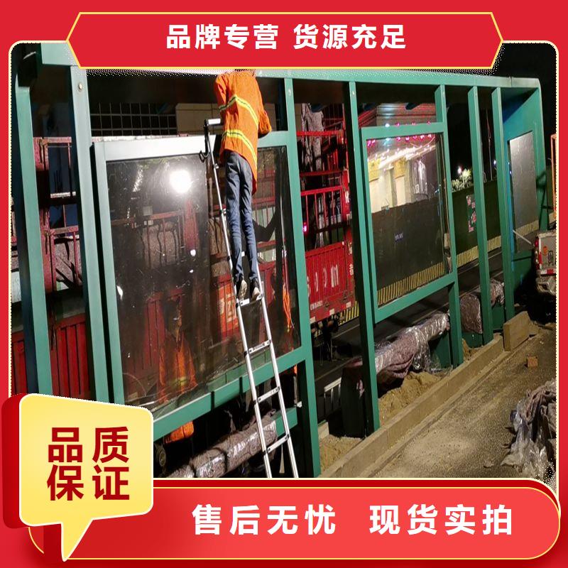 简易不锈钢候车亭品质放心本地货源