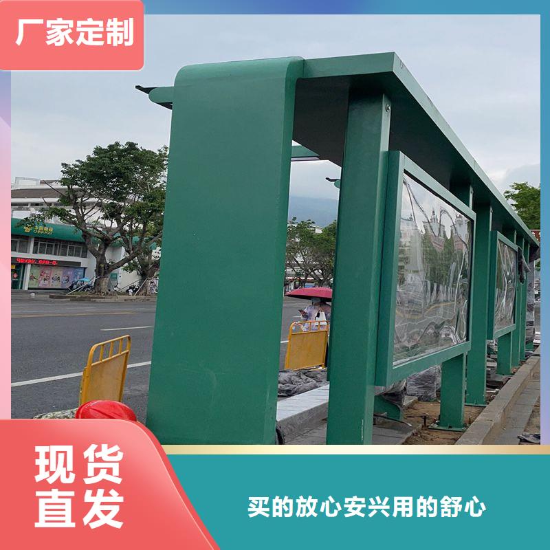 简易不锈钢候车亭型号齐全做工细致