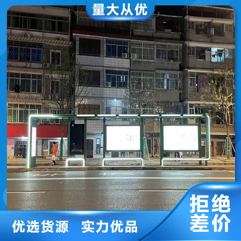 公交站台候车亭质量保证畅销本地