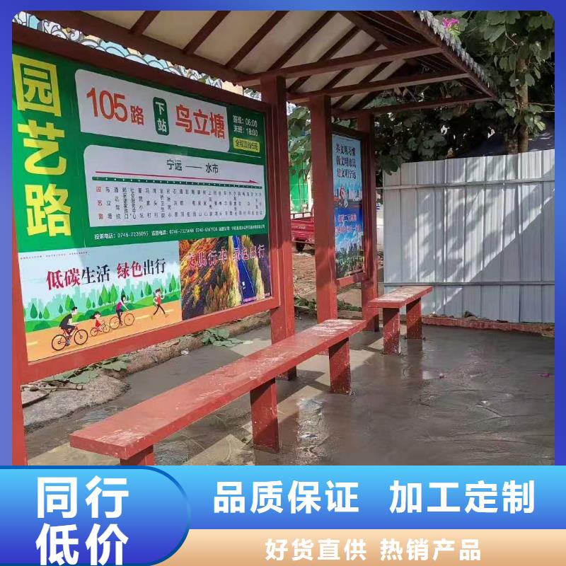 简易不锈钢候车亭来厂考察源头厂家经验丰富