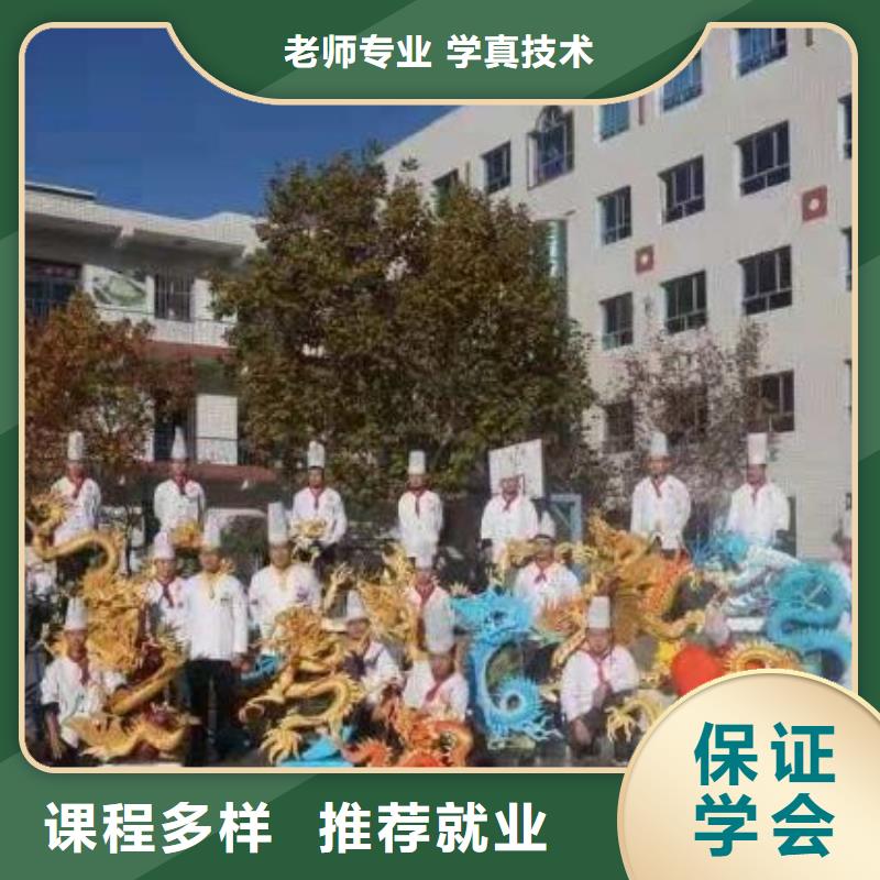 厨师学校计算机专业师资力量强师资力量强