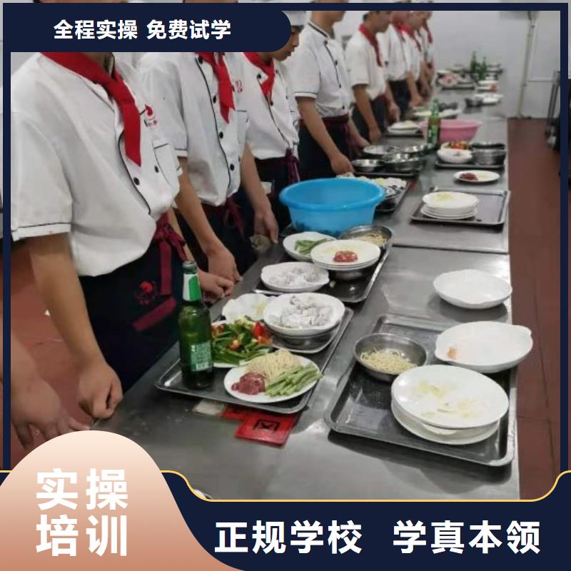 厨师学校计算机培训学校免费试学当地品牌