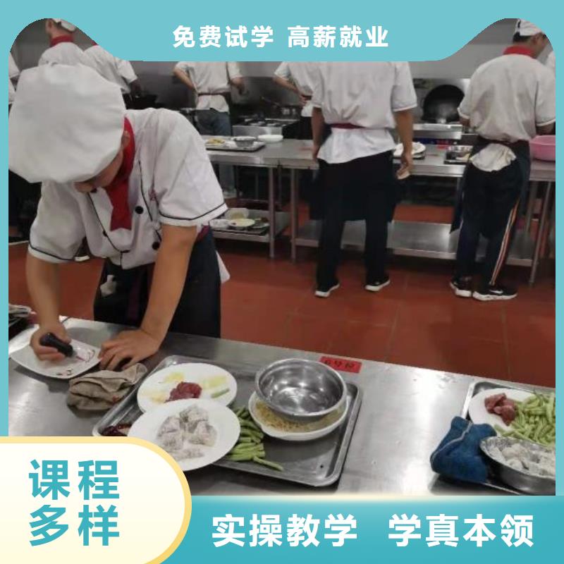 厨师学校_糕点培训老师专业实操培训