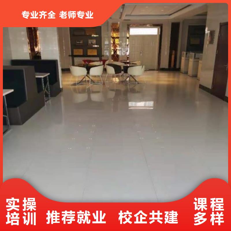 厨师学校计算机专业手把手教学本地品牌