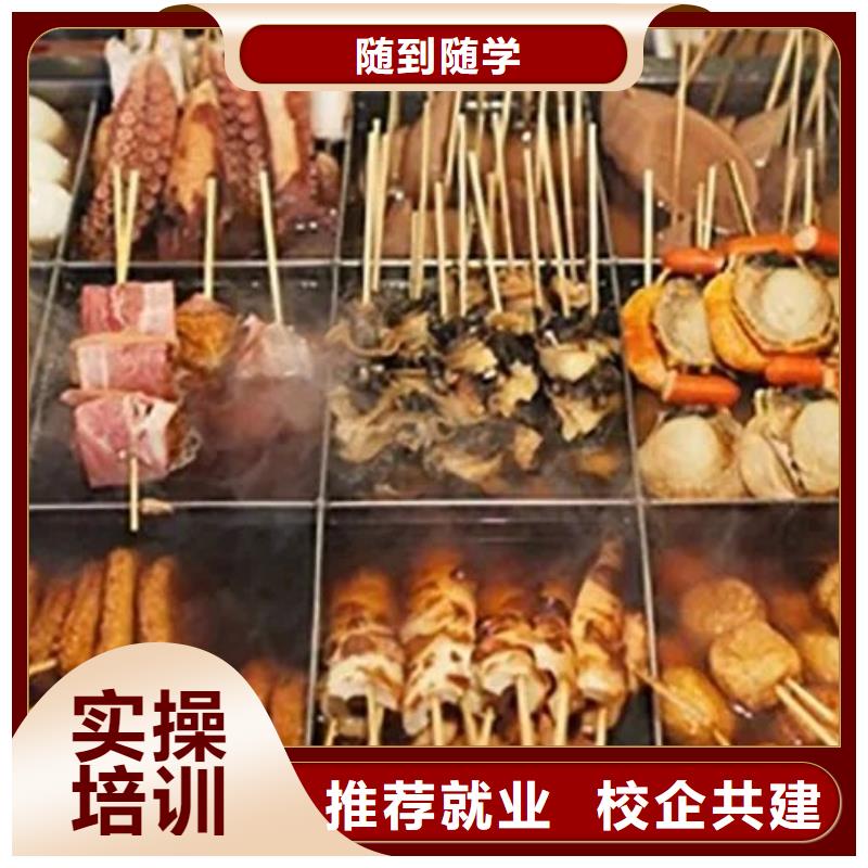 【厨师学校】电气焊氩弧焊二保焊氩电联焊培训学校正规学校正规培训