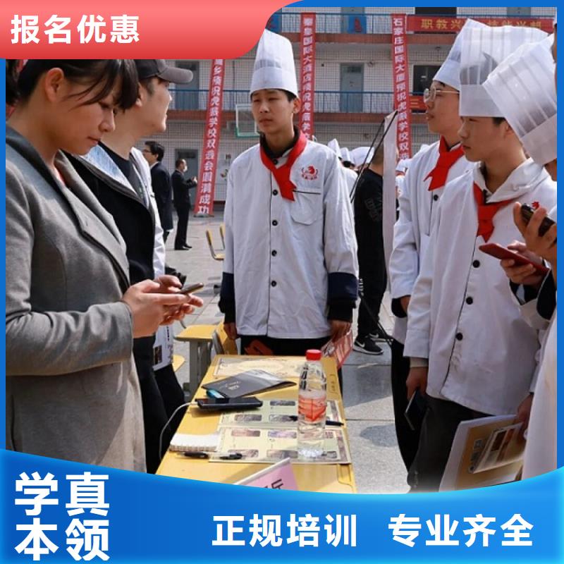 厨师学校虎振挖掘机学校免费试学同城厂家