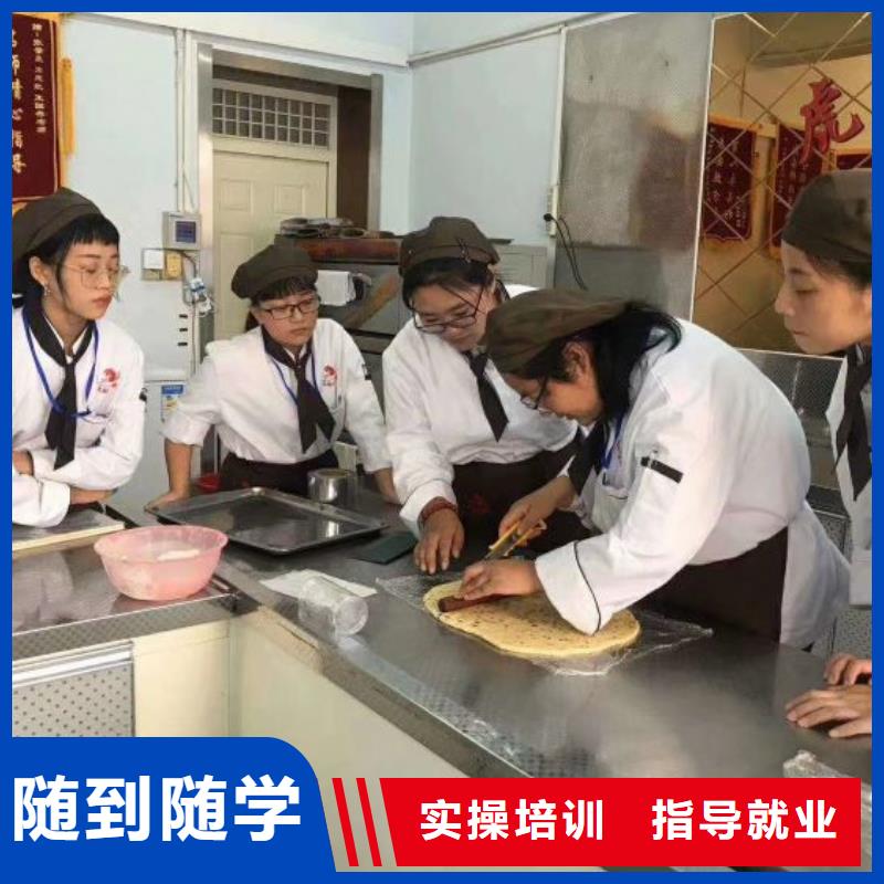 厨师学校美甲培训专业齐全师资力量强