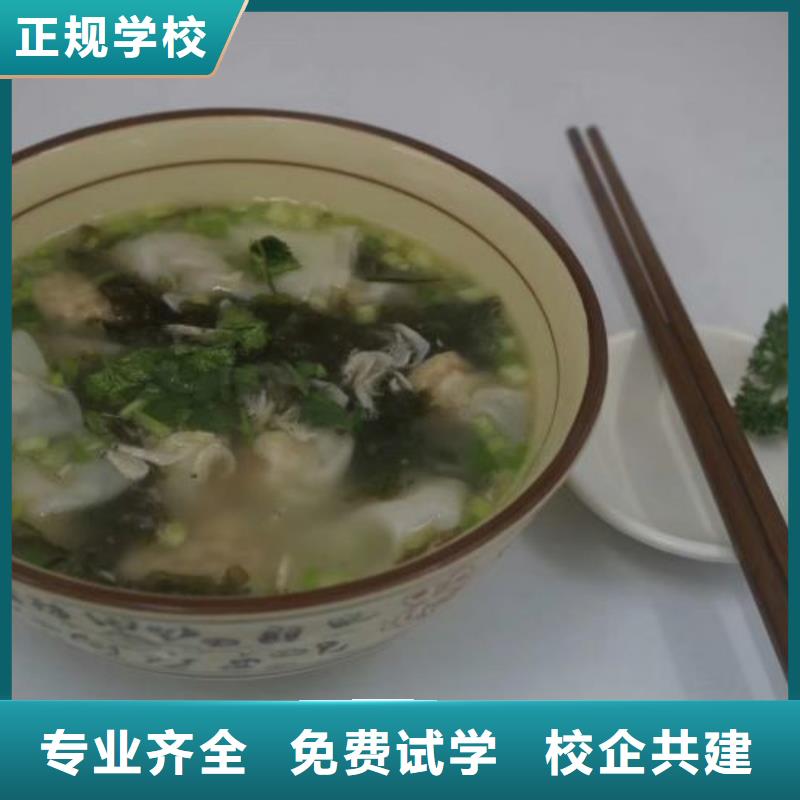 厨师学校焊工焊接培训实操教学正规学校