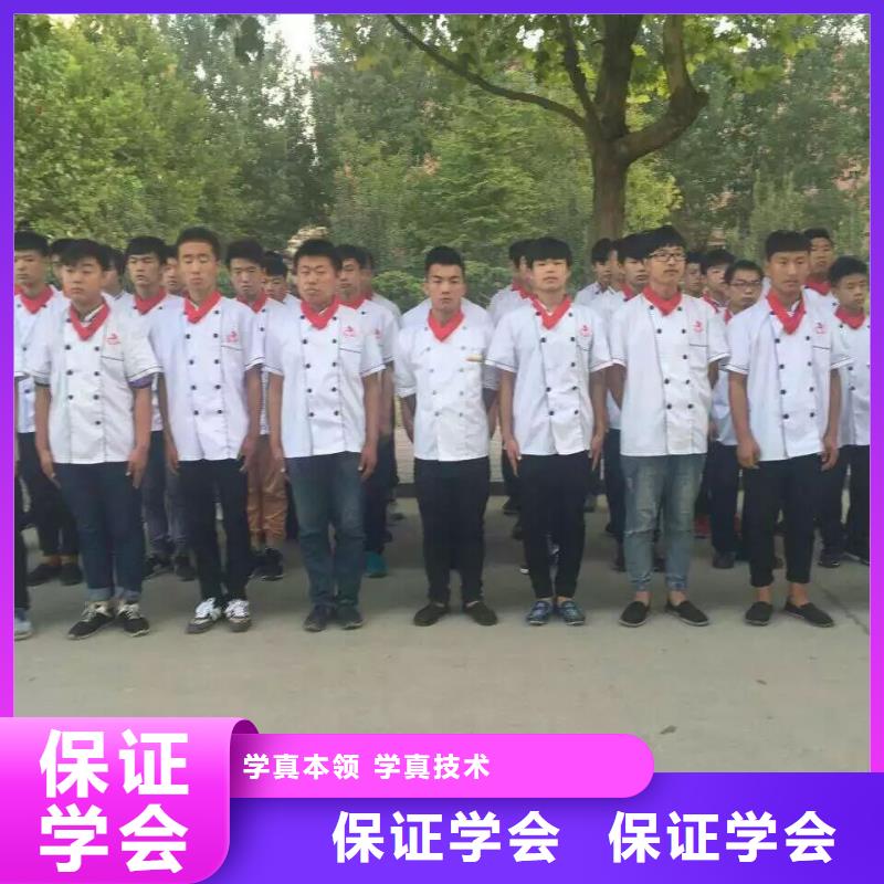 厨师学校-厨师技校排名保证学会实操培训