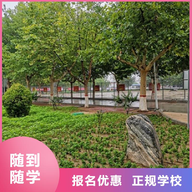 【厨师学校学装载机铲车叉车学费多少钱老师专业】免费试学