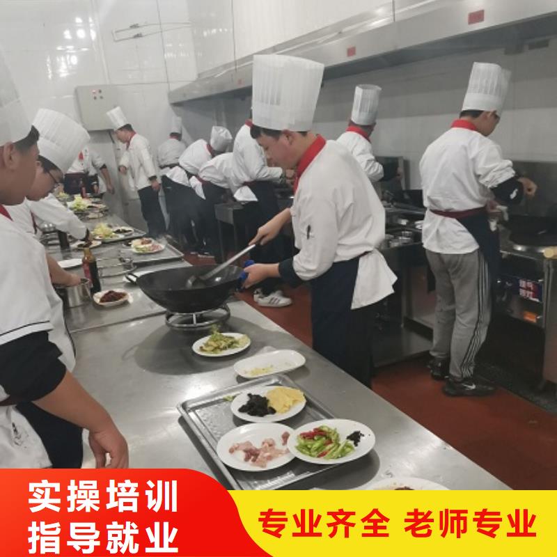 厨师学校学新能源汽修学费多少钱保证学会实操培训