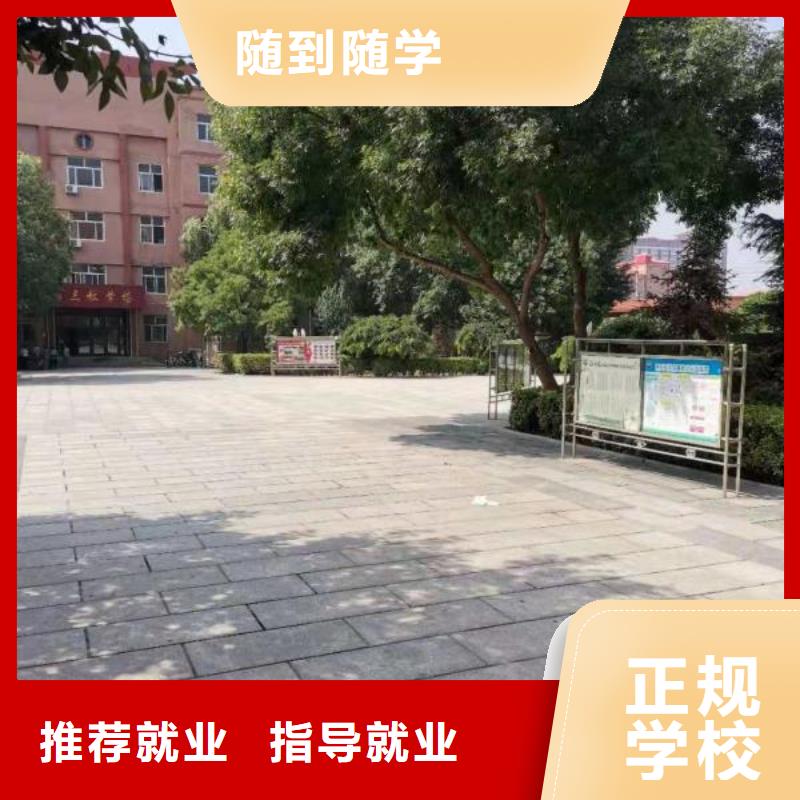 厨师学校虎振厨师学校免费试学指导就业