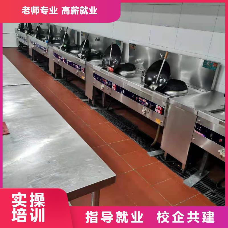 烹饪培训学校-厨师培训学校师资力量强随到随学