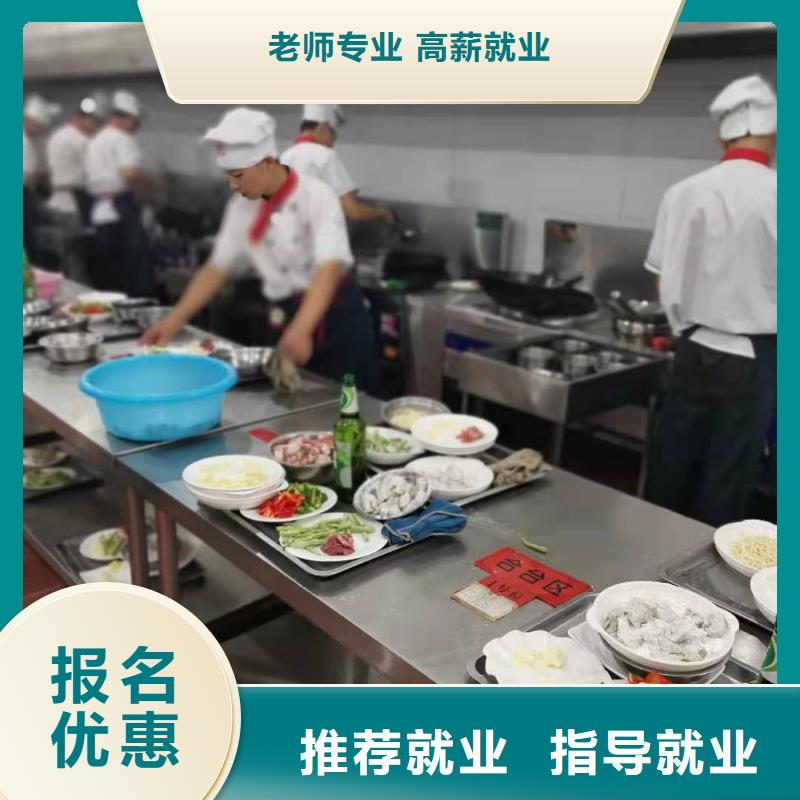 【烹饪培训学校】计算机培训学校正规培训同城品牌